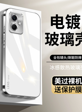 适用于红米note12手机壳Redminote12Pro+钢化玻璃11TPro全包11EPro防摔小米note10简约10Pro纯色网红保护套