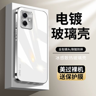 适用钢化玻璃小米手机壳简约