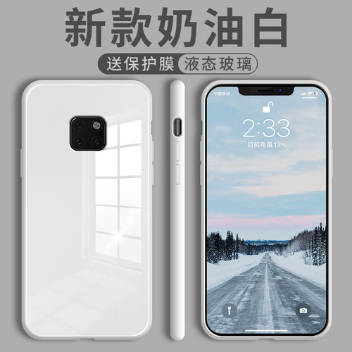 huawei液态硅胶个性简约手机壳