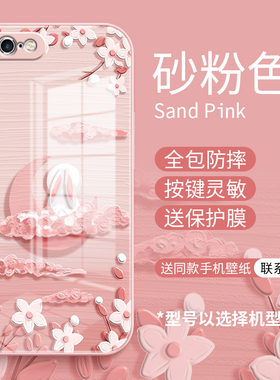 适用于苹果6手机壳iphone6plus月亮兔ip6s新款油画6splus红色玻璃品果6简约a1549高级感爱疯防摔保护套女款