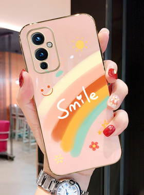 笑脸彩虹一加9手机壳1+9pro电镀oneplus9r硅胶女款1+九超薄1+9保护套LE2110全包1加防摔网红可爱时尚潮流个性
