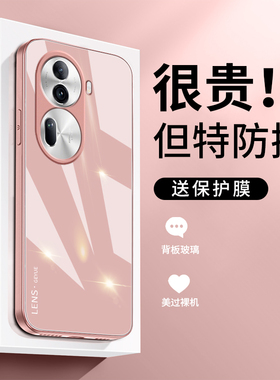 适用于opporeno11手机壳reno11pro男女新款10pro+9硬壳电镀玻璃8pro奢华7se全包防摔6保护套5g简约高级感时尚