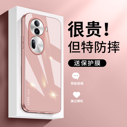 适用于opporeno11手机壳reno11pro男女新款10pro+9硬壳电镀玻璃8pro奢华7se全包防摔6保护套5g简约高级感时尚