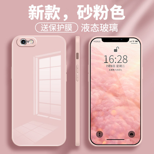 全新糖果色玻璃壳 收藏加购送保护膜
