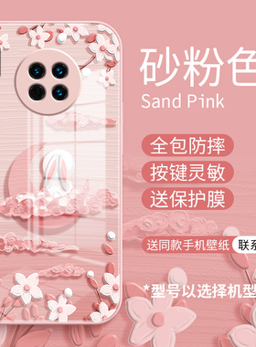 适用于华为mate50手机壳50Pro月亮兔mata40新款油画40e红色玻璃40pro+简约高级感mt30可爱兔年30ep0r防摔硅胶