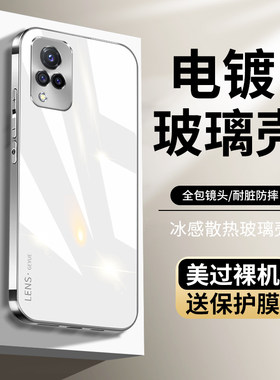 适用钢化玻璃手机壳简约