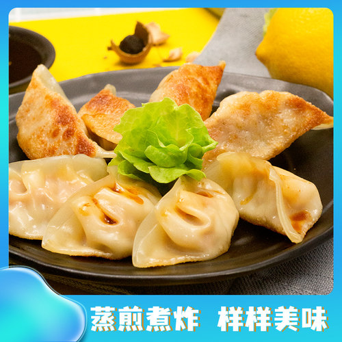三鲜锅贴销量排行榜 三鲜锅贴品牌热度排名 小麦优选