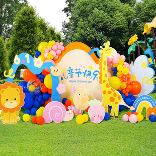 小学幼儿园毕业六一儿童节场景布置气球装饰我们毕业啦kt板背景墙