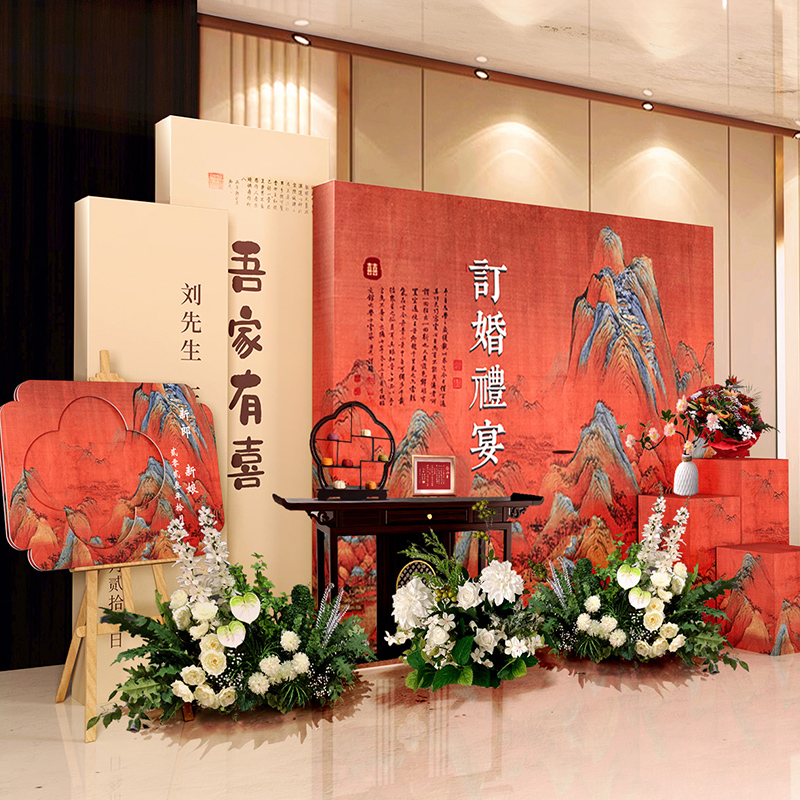 网红新中式订婚布置装饰kt板定制
