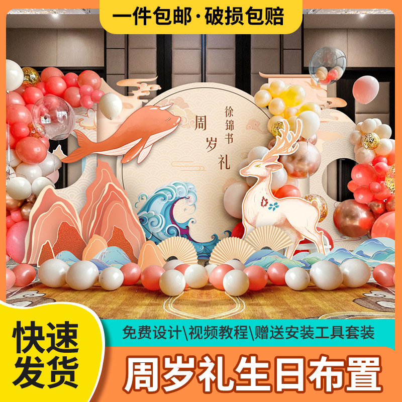 一周岁宴生日装饰场景布置背景墙男女孩气球kt板抓周礼套餐牛宝宝,节庆用品/礼品,气球,淘宝优惠券,粉丝福利购,淘宝优惠卷