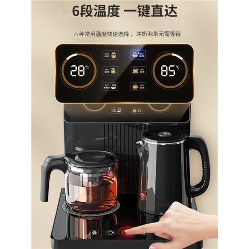 美菱茶吧机MY-C919 家用饮水机遥控智能 双温双显双出水口茶吧机
