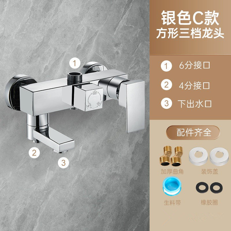 恒温混水阀冷热水龙头淋浴洗澡开关混合龙头通用浴室浴缸花洒主体