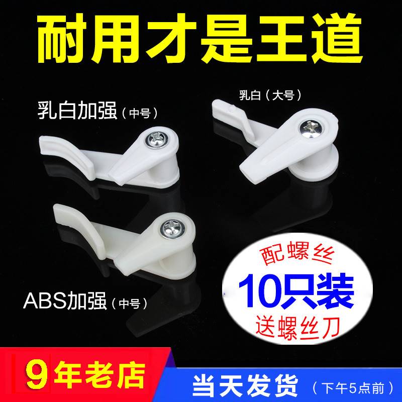 卡扣led吸顶灯吊灯玻璃diy灯罩灯座灯具配件大全外壳固定灯头卡子