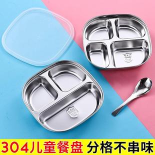 家用网红饭碗防摔幼儿园宝宝分隔快餐盘 304不锈钢儿童碗创意个性