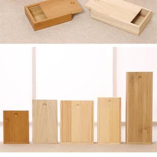 创意长方形抽拉盖竹木盒子定制木质茶叶包装盒滑盖木盒推拉盖木盒