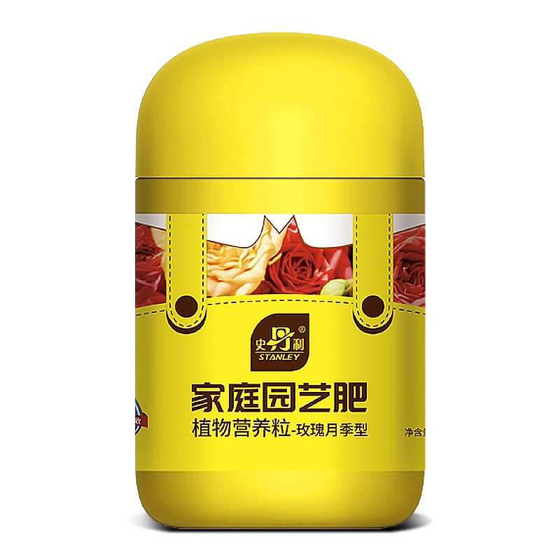 有机月季花玫瑰盆栽水溶复合肥