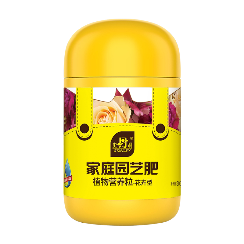 栀子花肥料酸性盆栽植物防黄叶