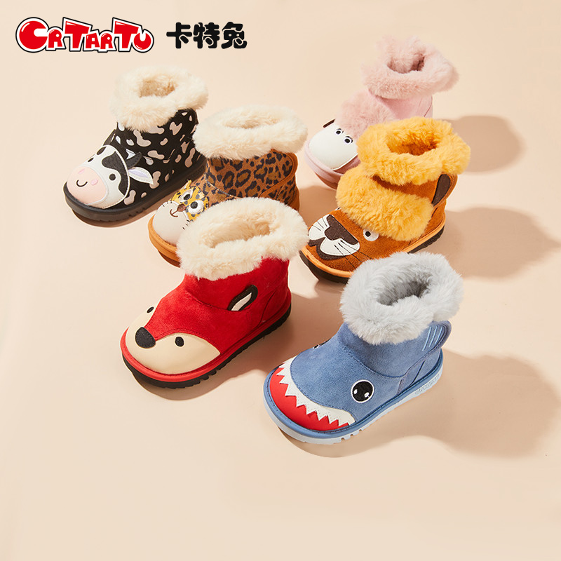 男女宝宝童鞋卡特兔冬款