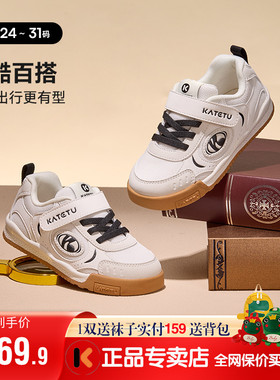 卡特兔运动鞋2025春秋新款男女童网面休闲鞋防滑软底赤足儿童板鞋