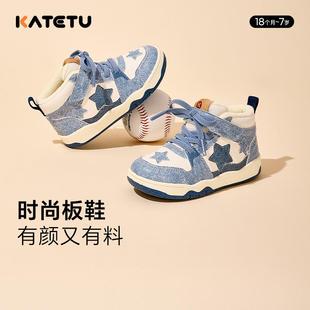 2024新款 保暖休闲鞋 男童加绒板鞋 儿童冬季 女童防滑棉鞋 卡特兔童鞋