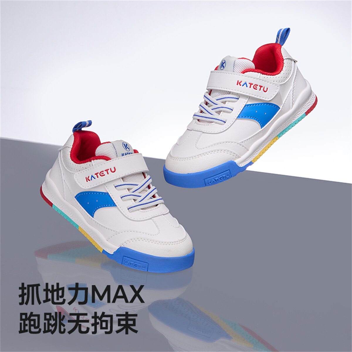 卡特兔儿童百搭小白鞋2026新款秋季男童皮面板鞋女童软底休闲鞋子