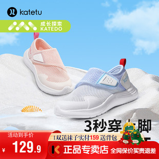 卡特兔童鞋驱蚊鞋儿童运动凉鞋2023夏季新款网面透气防滑女学生鞋