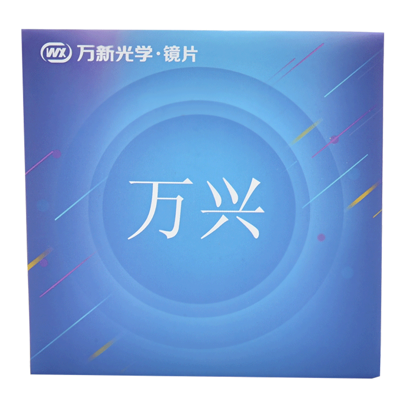 万新高度防蓝光成品近视镜片定制