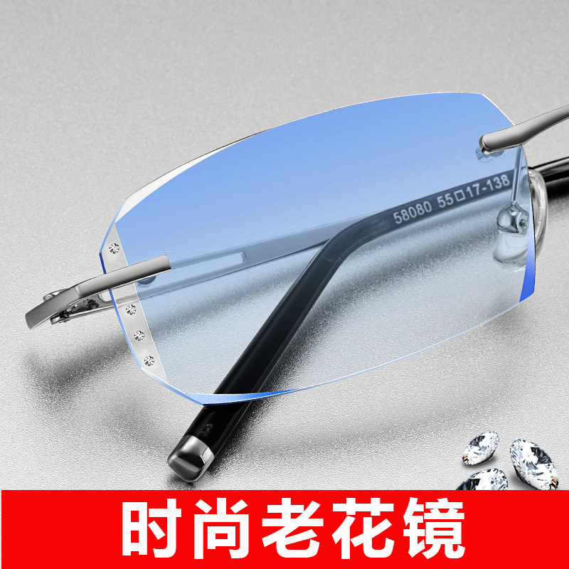 高清防蓝光辐射老花镜看近老人男女式时尚超轻老光眼镜正品高级