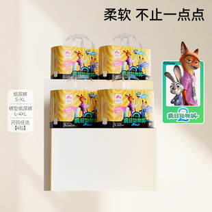 盛夏光年疯狂动物城婴儿纸尿裤 XL拉拉裤 1包 4XL码 测评