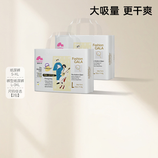 XL轻薄透气不湿 盛夏光年GALA婴儿拉拉裤 3XL宝宝纸尿裤 2包