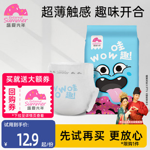 盛夏光年哇趣紙尿褲 任選4件 23元 XL4片尿不濕 試用裝 拉拉褲