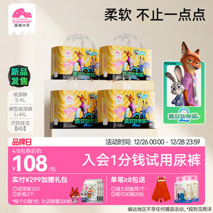 盛夏光年疯狂动物城婴儿纸尿裤 XL拉拉裤 4XL码 重磅新品