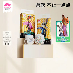 盛夏光年疯狂动物城婴儿纸尿裤 XL拉拉裤 1包 4XL码 测评