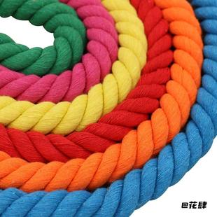 绳子配件染色彩色拔河搓麻红色棉线棉绳结线抽绳中国结线束口绳