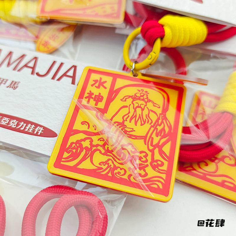 户外徒步挂件亚克力潜水户外徒步潜水平安挂件平安甲马钥匙扣入水