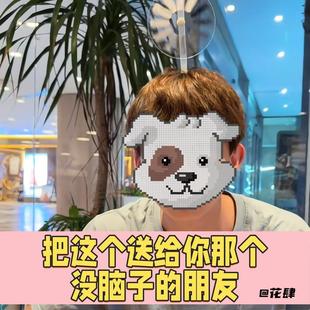 创意加载中送给你没脑子的朋友大脑宕机发夹发箍发夹小红书同款