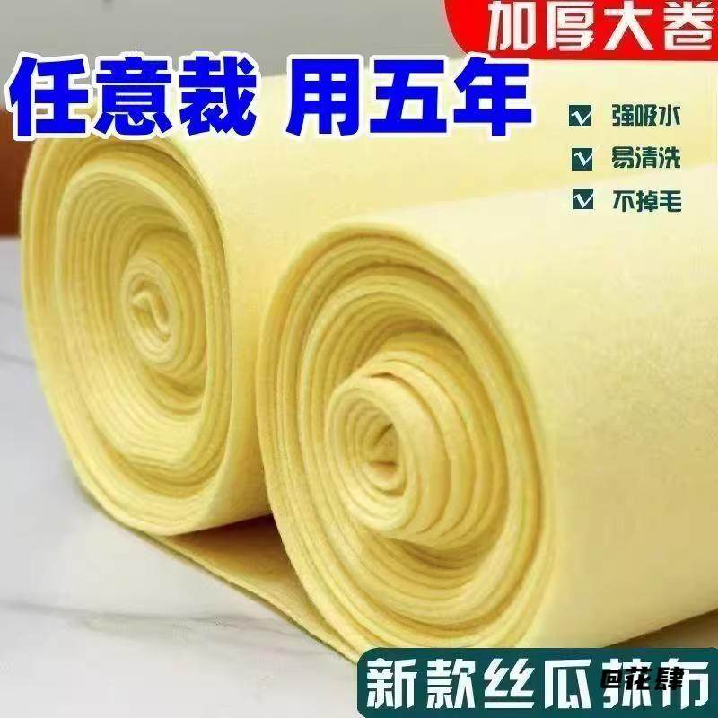 洗碗布百洁布丝瓜抹布厨房用抖音同款丝瓜抹布加厚植物纤维一米长,厨房/烹饪用具,其它,淘宝优惠券,粉丝福利购,淘宝优惠卷