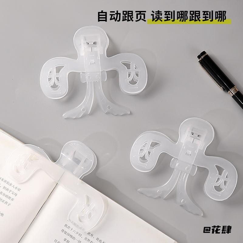 办公可立式固定书夹宝盖头试卷免按压12度支撑角看书神器二合一