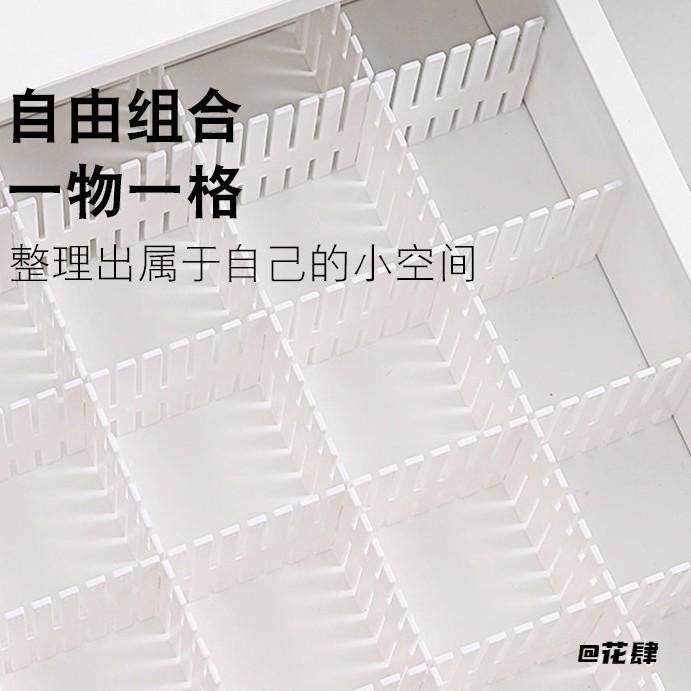 多功能整齐置物架厨房塑料板片固定自由组合通用收纳分隔板耐用