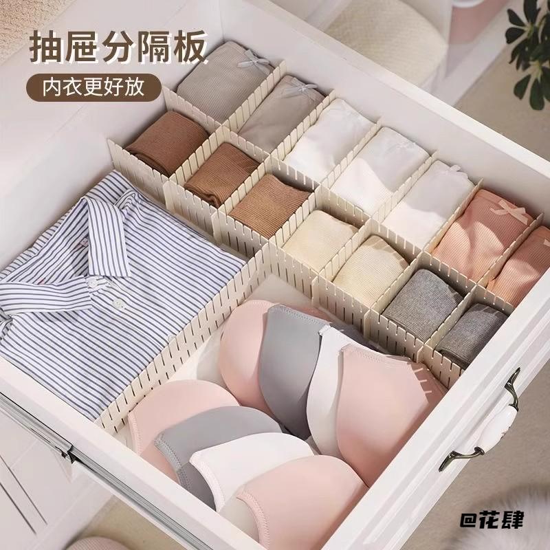 衣柜分类置物架多功能分隔神器收纳分隔板办公室自由组合塑料板片