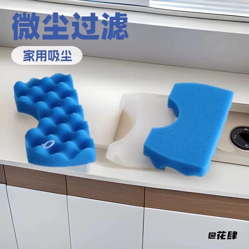 适用三星吸尘器Samsung滤芯Hepa滤网过滤海绵滤棉过滤