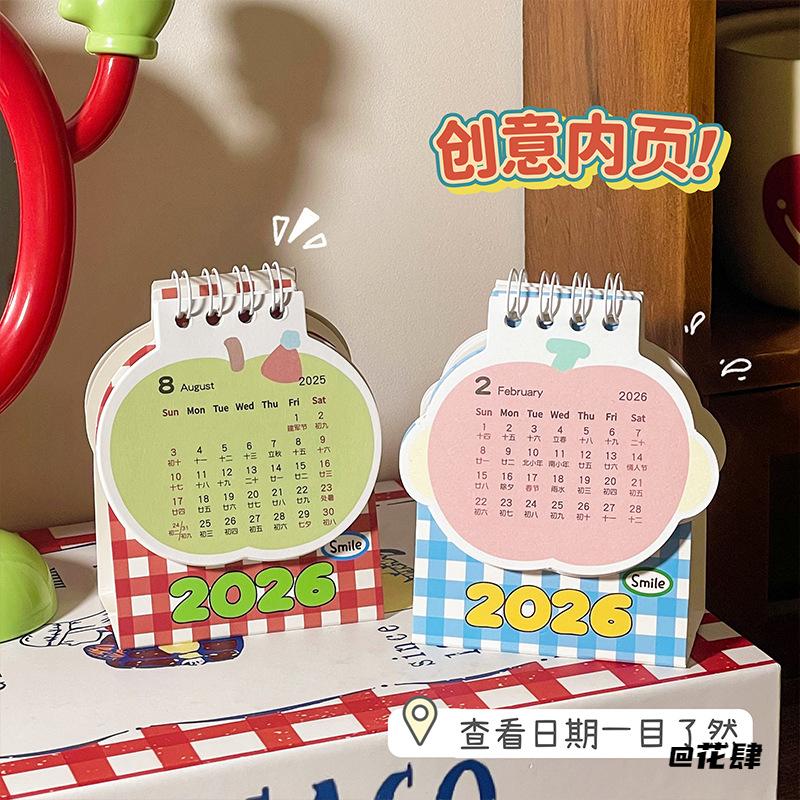 苹果新年日历学生党学生可爱苹果小台历2026日历计划本创意