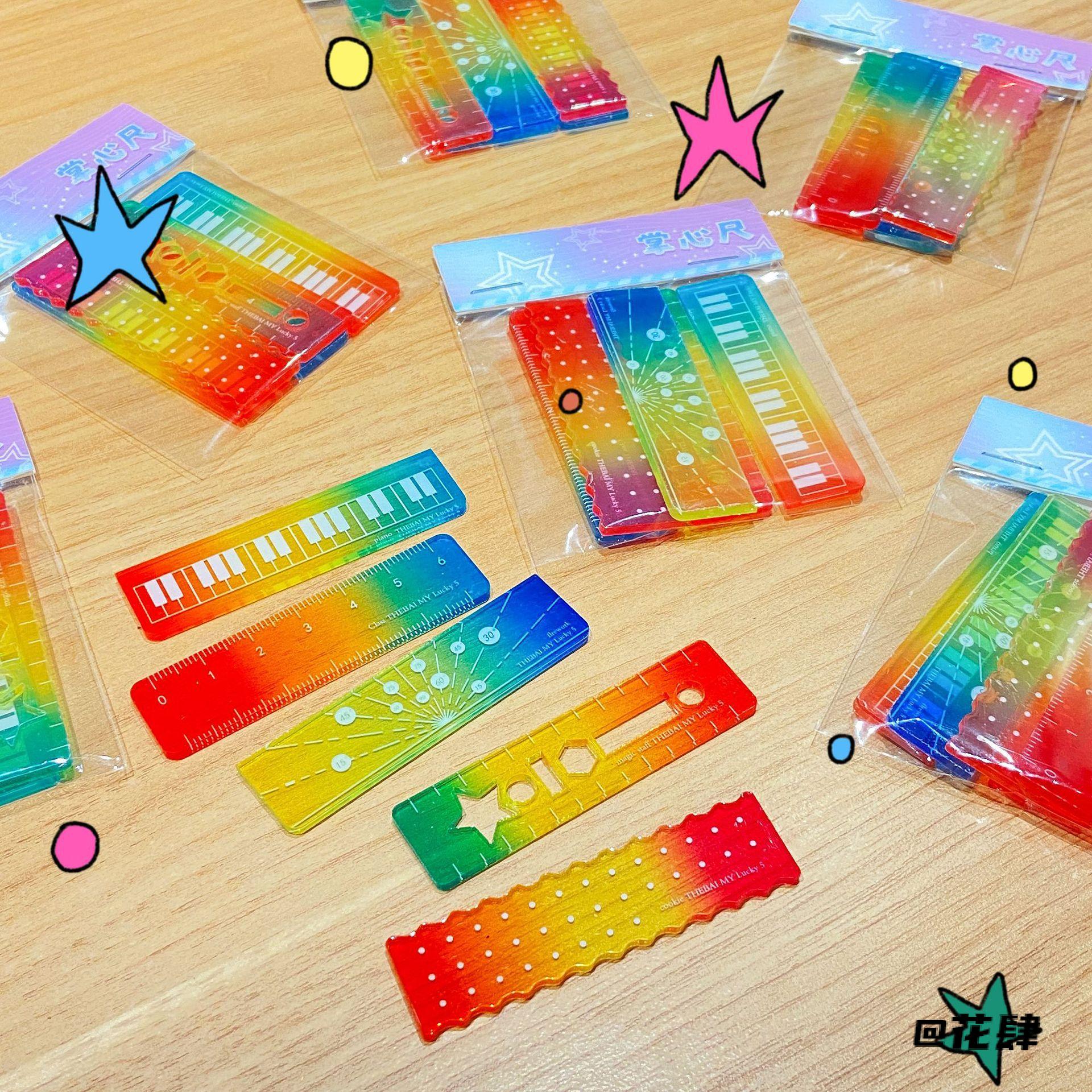 亚克力创意文具手帐画画炫彩渐变迷你尺子糖果色口袋尺百搭学生