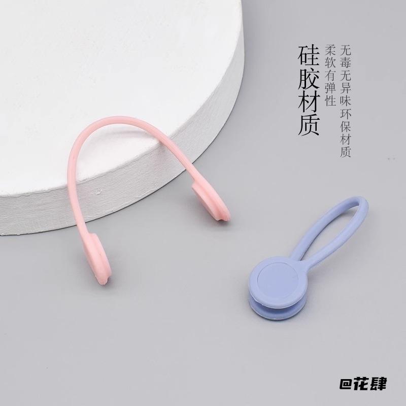 固定夹磁力磁性硅胶缠绕多功能固线器耳机卷线器磁铁绕线器数据