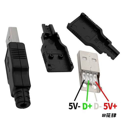 上壳A型4PUSB接头USB A型公头USB公头USB插头