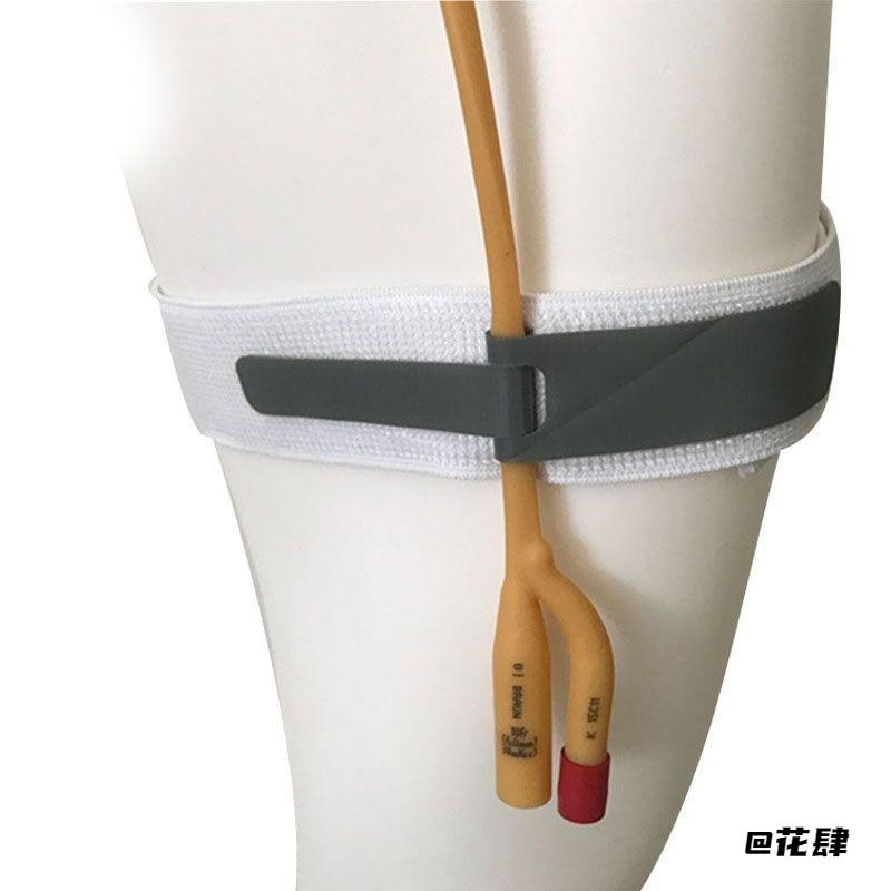 保护防堵导管排尿绑带弹力带绑带插管腿袋松紧排尿导尿管魔术贴