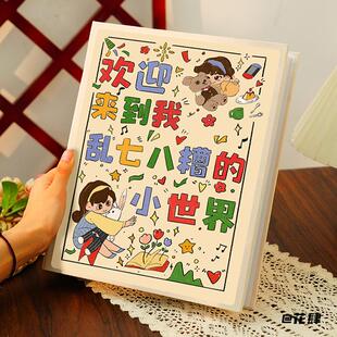 照片收纳8寸4寸相册5寸竖版拍立得生活记录相册生活记录相簿