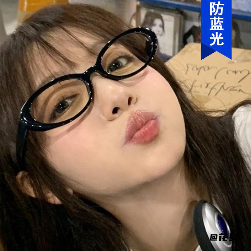 复古张元英同款miu系加宽加长猫眼眼镜框nerd眼镜框时髦