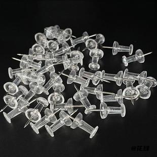 毛毡板教学透明软木板图钉美工手工文件创意美工钉地图diy配件