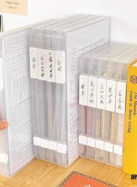 学生档案资料盒收纳盒学生用品桌面饰品票据文具盒防尘收纳透明